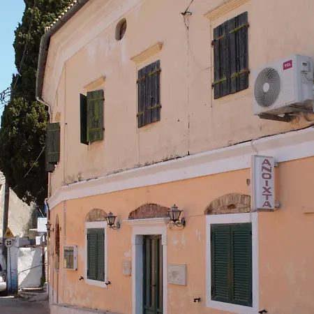 Villa Noradia And Ginfred Corfu Achilleion
